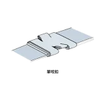 電動鐵扣鋼帶打包機